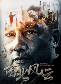 2025-04-14 近日，日本知名导演新海诚在社交媒体上分享了观看《哪吒之魔童闹海》（日文译名：ナタ魔童の大暴れ）的观影感受，并热情赞扬了影片。