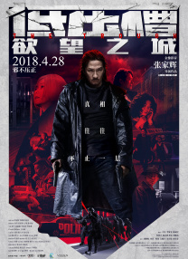 她将合作“384”塞巴斯蒂安·斯坦，出演根据埃米·泰勒小说《破坏》（Ruins）改编的同名电 杰克·吉伦哈尔将搭档凡妮莎·柯比 出演生存惊悚片 2021-06-22 近日，杰克·吉伦哈尔的新片计划曝光，他将和凡妮莎·柯比合作，主演生存题材惊悚片《突发事件》(Suddenly)。