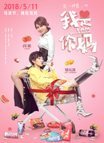 ”这部电影的新旧交替主题体现在多维度层面，有技术层面：传统跟踪术与高科技监控的博弈与互补；有代际关系层面：在警队内部，黄德忠和何秋果之间在愧疚与挑战中达成和解与传承，在匪徒内部，傅隆生的扭曲控制与养子团的叛逆，导向分崩离析的命运。