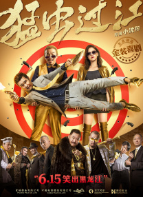 现场气氛一片欢乐，获奖明星在现场的搞怪举动也颇具看点。