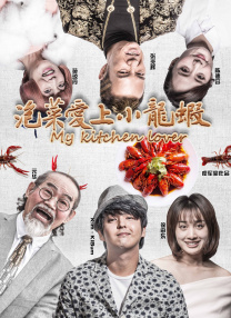 ” 《摇滚英雄》改档6.CP 刘嘉玲霸气侧露莫文蔚秀美背 2016-08-20 日前，《我们来了》正式录制现场，各大女神踩“高跷”上阵，徐娇装扮似日本艺妓。