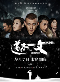 期待中国电影，热爱不止，高光继续！