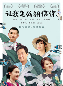 7月25日，影片发布由倪妮演唱的主题 上一页12345.