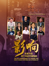 朴赞郁导演的《蝙蝠》是一部以外遇和盲目的爱为题材的影片。