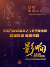 高晟寒 摄上榜好人中，有十几年义务帮助藏族同胞架起温暖就医桥的西藏教师桑珠；有在危急关头奋不顾身救起落水母女3人的陈帅伟；有几十年省吃俭用为村民修路办实事的96岁老党员邵本道；有刷新世界纪录、勇夺奥运冠军的“00后”举重运动员刘焕华；有无怨无悔四十多年如一日照料5位重疾亲人的王惠珠……他们是寻常巷陌里留下的不寻常身影，是平凡岁月里跃动的温暖星火，他们展现了中国人的善与美，彰显了新时代的精气神。