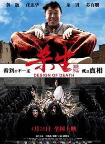 《酱园弄》《长安的荔枝》《东极岛》轮番来袭！