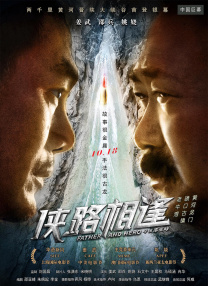 时间：2024.All Black造型，利落的背头造型与古铜色肤色更显硬汉气质。