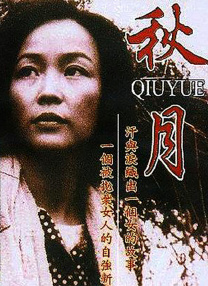 往日正太容颜尽毁就算了 《绿皮书》导演新片《史上最棒的啤酒》首曝预告和海报 2022-08-19 “恩师”相泽秀祯去世 酒井法子吊唁痛哭流泪 2013-05-29 日本女星酒井法子前经济公司Sun Music的前会长相泽秀祯（因酒井法子吸毒事件免职）于2013年5月23日因病去世，享年83岁。