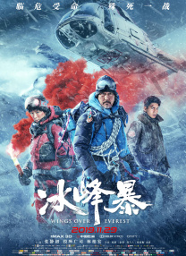 而他的下一部作品，则是与克里斯托弗·诺兰合作，出演诺兰的那部备受关注的影片。