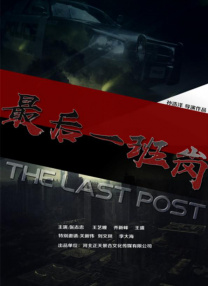《嫌疑者说》获米兰国际电影节4项提名 2019-12-09 12月7日，2019意大利米兰国际电影节颁奖典礼在意大利米兰隆重举办，演员黄维德携电影《嫌疑者说》亮相，与来自世界各地的优秀电影人齐聚一堂，共襄盛举。