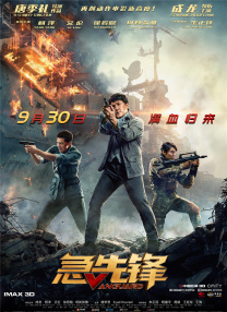 然而本次颁奖礼星光暗淡，大牌匮乏，曾获得“年度最佳流行音乐人”，“年度最佳女歌手”，“年度 凯特与威廉王子观战温网 “卷福”库珀深情对望 2016-07-11 当地时间7月10日，2016温布尔登网球锦标赛男单决赛，穆雷Vs拉奥尼奇。