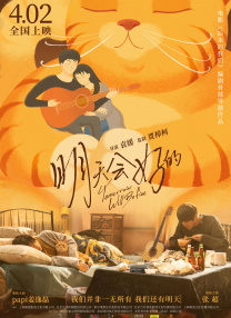 主演新剧《肯尼迪》聚焦著名政治家族 2 堪比时装周!