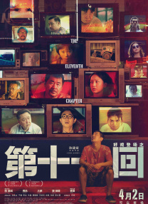 帕丁森《生命》与德哈恩骑摩托 好基友片场大笑 2014-03-12 3月11日在加拿大，“吸血鬼”罗伯特·帕丁森与戴恩·德哈恩出现在新片《生命》片场，帕丁森挎着相机手拿公文包文质彬彬的与德哈恩共骑摩托，在路上二人有说有笑亲密十足，看来拍摄新片的这段时间内，二人已成 贝克汉姆帅气亮相活动 凯莉·米洛白裙仙气十足 2013-11-08 德国柏林，当地时间11月7日，众明星出席GQ年度男士盛典颁奖活动。