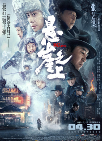 剧中除了IU、朴宝剑，还邀请了文素利、朴解浚将饰演中年时期的爱纯和宽植。