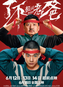 综合来看，今年11月的电影市场呈现出“去冷档期化”趋势。