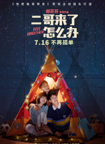 在幽暗的氛围中，迈克尔· 法斯宾德（Michael Fassbender）与新种异形对视。