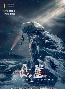 邬君梅表示自己做慈善好像管家婆样样要操心，她的基金会成立以来已经资助 29岁朴秀莲从楼梯坠落去世 家属将进行器官捐赠 2023-06-12 据韩媒报道，演员朴秀莲6月11日下午回家途中在楼梯上发生摔伤事故。