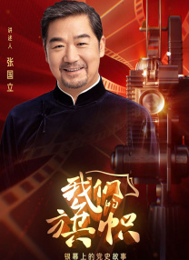 《驯龙高手》系列带来的回忆 2025-06-13 还记得第一次骑上龙背，乘着风在天空自由翱翔的感觉吗？