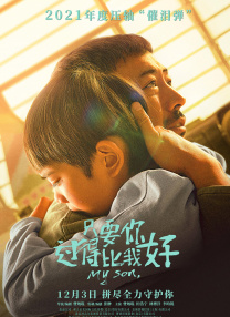 剧集《夜魔侠：重生2》定档2026.3.42025-10-21 更多 一周星闻榜 1法鲨归来！