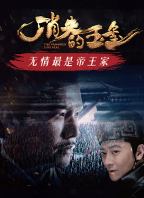 很快，恋爱和工作闹剧让她的生活陷入旋风。