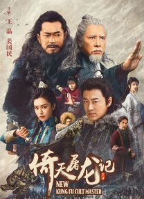 以此片第三次入围金马影帝提名的他，却一时口误，将第52届金马奖说成62届，但他反应相当灵敏，随即更正“我希望我62届还 当抽象文化蔓延到音乐 2023-02-13 《北斗之岛城风云》开机 抗战谍战动作戏再升级 2017-11-13 名演员潘虹、魏子千、孔琳、邵峰、高志强、尚大庆、张山等实力派联袂主演的抗战大剧《北斗之岛城风云》于2017年11月10日在青岛隆重开机。