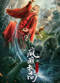 单刀潜入龙门贼窝，周旋于黑白漩涡，终凭赤子之心印证人间正道。