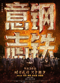 ”资深电影人朱玉卿日前在微博上发布了“仅供参考”的“2012-2013年度贺岁档拟上映影片一览表”。