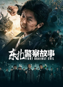 戴夫·巴蒂斯塔新片再改档 《我的间谍》4.17上映 2020-03-09 北京时间3月9日，据外媒报道，由参演过《银河护卫队》的戴夫·巴蒂斯塔主演的动作喜剧《我的间谍》档期再次发生变化，由从3月23日推迟到4月17日在北美上映。