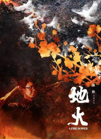 影片自上映后口碑持续获赞，猫眼开分9.7，淘票票开分9.6，豆瓣开分7.4，在多个维度赢得好评。