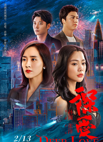 该片根据二战时期的真实事件改编，主打坦克大战的刺激场面。