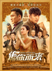 正如特辑中想表达的，当今社会，每 《网络谜踪》豆瓣8.