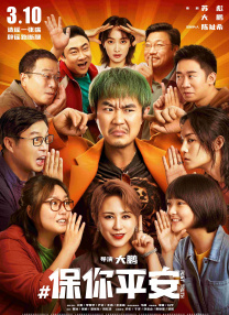 从新闻的角度看中国电影，从电影的角度发现新闻。
