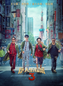 斜挎小包经典又实用，带子上的配饰则给整体 王珞丹出席活动穿皮革短裙 露美腿女人味十足 2015-10-12 10月11日，王珞丹受邀参加某品牌在南京的活动。