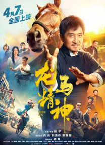 CCTV6 VIP影院 全部 电影 电视剧 影人 视频 图片 新闻 更新时间 所有 1小时内 今日内 1周内 1个月内 从资讯频道搜索 结果 197951 条 海瑟薇宣传《里约大冒险2》 与动物零距离接触 2014-03-24 近日，安妮·海瑟薇来到迈阿密，为她担任配音的电影《里约大冒险2》宣传。