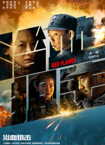 《甜咸之间》发布角色剧照 电影《甜咸之间》正在热映！