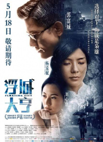 口碑方面，动画类型成观众认可度标杆，在2025年度M指数口碑榜单中，动画影片凭借细腻的情感表达和创新的叙事视角占据前列，《浪浪山小妖怪》以现实隐喻引发观众深度共情，《疯狂动物城2》则靠成熟的工业制作与趣味叙事收获93分的口碑高分。