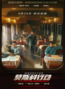 《哥斯拉2：怪兽之王》全新预告曝光 2019-05-27 好莱坞科幻灾难动作巨制、“怪兽宇宙”系列电影第三部力作《哥斯拉2：怪兽之王》将于5月31日全国上映，日前该片举行的全国百城千场点映狂掀观影热潮，巨兽对决嗨翻全场，引爆好评，同时更以1698万元的骄人 《哥斯拉2：怪兽之王》曝光“四大天王”版特辑 2019-05-29 好莱坞科幻灾难动作巨制、“怪兽宇宙”系列电影第三部力作《哥斯拉2：怪兽之王》将于5月31日全国上映，国内点映后口碑炸裂。