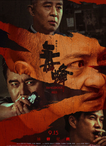日前片方再次发布一组 《波巴·费特之书》发布角色海报 丑陋赫特人亮相 2022-01-11 1月11日，据外媒报道，《曼达洛人》衍生剧《波巴·费特之书》发布角色海报，在漫天黄沙中，剧中角色出现在人们眼前。
