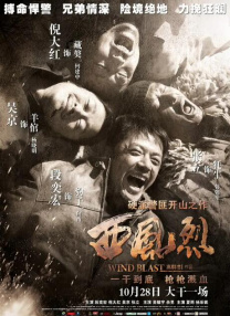 《机智住院医生生活》共12集，将于4月12日首播。