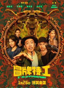 这些相似之处源于人们对现实生活超乎现实的期待，以及对世界运行规则和人生道理的共同探索。