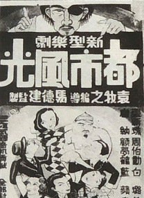 这位已经41岁的中国女演员与斯坦利·图齐（携妻子费丽丝蒂·布 《生活大爆炸》庆祝播出200集 