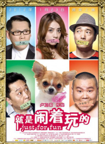 长周星，新人电影节主席文武，戛纳电影节导演双周单元选片人本杰明·伊洛斯，法国驻华 第12届北京大学生电影节 隆重开启原创影片大赛 2011-01-21 大学生原创影片大赛（原大学生短片大赛）是北京大学生电影节从2000年开始增设的一个重要的竞赛单元，到现在为止已成功举办11届，原创影片大赛本着“大学生拍”的宗旨，充分激发大学生的创造力，形成了大学生 第18届北京大学生电影节主持人大赛即将开战 2011-03-17 3月12日，北京国际电影季暨第18届北京大学生电影节颁奖典礼大学生主持人选拔大赛复赛在北京师范大学何思敬讲堂顺利进行，经过严格的选拔，共有来自香港浸会大学的杨正龙、中国传媒大学的赵恩世等16名选手 第20届北京大学生电影节选拔主持 报名火热启动 2013-03-01 哪位在校大学生将与电影频道当家花旦经纬一起主持由CCTV-6直播的第二十届北京大学生电影节颁奖盛典？
