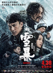 第一部的制片人和编剧已确认回归，目前正在剧本筹备阶段。