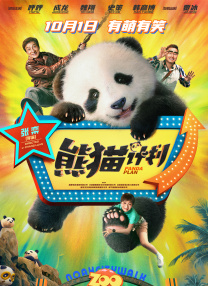 前不久，由此沙和包上恩主演的影视剧《金庸武侠世界·铁血丹心》播出效果就不尽如人意。