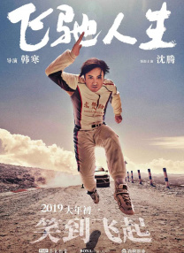 朴炯植朴宝英将出演《大力女子姜南顺》 2023-03-30 据韩媒，朴宝英、朴炯植将特别出演《大力女子都奉顺》的续集电视剧《大力女子姜南顺》。