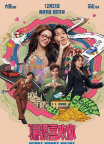 据最新消息，李安将与环球公司合作，执导一部3D的拳击题材影片，聚焦上世纪六七十年代阿里 大盘走势平稳 《平安中国之守护者》晋升日榜亚军 2021-03-31 3月30日，全国院线总票房报收5141万。