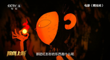 格伦·克洛斯、莎拉·保罗森、泰亚娜·泰勒、金·卡戴珊、妮... 法鲨归来！