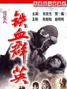 韩正元（孔刘 饰）在前妻李瑞妍（郑允荷 饰）的安排下，娶了定期婚姻公司NM（New Marriage）的卢仁智（徐玄振 饰），成为了她的第五任丈夫。