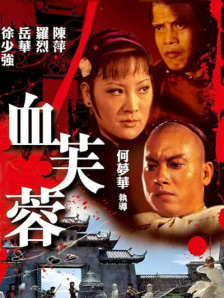 导演的第二部才是真本领？