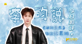 MV上线 A-lin歌唱爱与幸福2103人看过 《天才游戏》曝预告 彭昱畅丁禹兮化身纯恨宿敌2667人看过 《纯真年代的爱情》研讨会 孙千王天辰忆拍摄往3157人看过 新闻首页 电影新闻首页 明星新闻 华语 海外 成龙、梁朝伟、小贝、李栋旭等观战NBA中国赛 日前，25-26赛季NBA季前赛在中国澳门举行，成龙、梁朝伟 、刘嘉玲、任达华、大卫·贝克汉姆、林书豪、李小鹏、李栋旭、刘宪华、杜华、李汶翰等到场观.Disney+剧集《诉讼女王》（All\'s Fair）在化学之家举行首映礼。